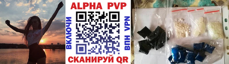 Где найти наркотики Спасск-Рязанский ГАШ  A PVP  Лсд 25  Меф мяу мяу 