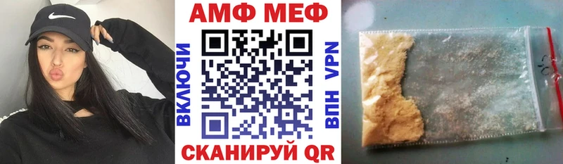 Amphetamine 98%  Спасск-Рязанский 