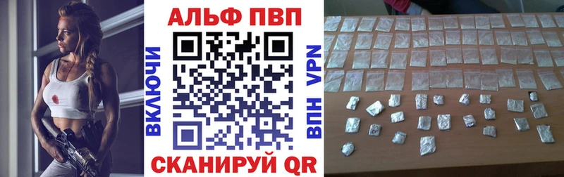 маркетплейс как зайти  Спасск-Рязанский  A PVP Crystall  где купить наркоту 