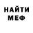 Метадон мёд D Orman