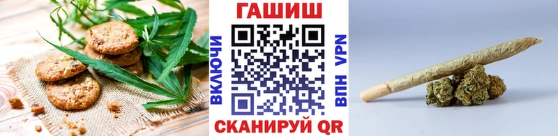 Печенье с ТГК марихуана  мега как зайти  Спасск-Рязанский  где можно купить наркотик 