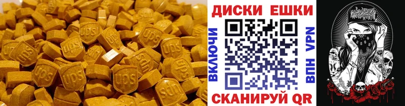 ЭКСТАЗИ louis Vuitton  цена   МЕГА ссылки  Спасск-Рязанский 