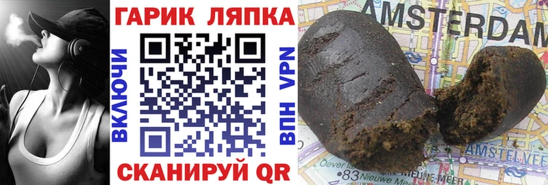 ГАШИШ убойный  Спасск-Рязанский 