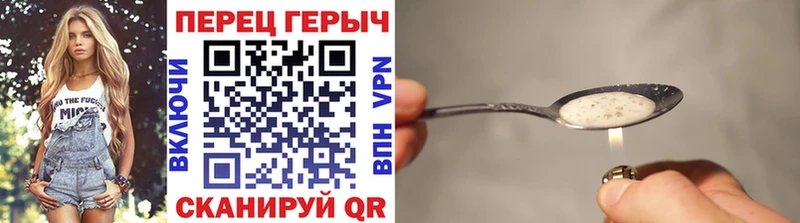 ГЕРОИН Heroin  магазин    Спасск-Рязанский 