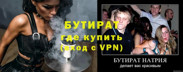 сатива Армянск