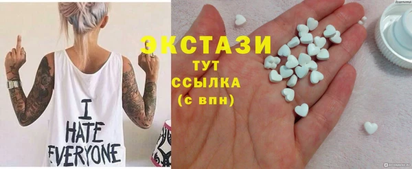 экстази Баксан
