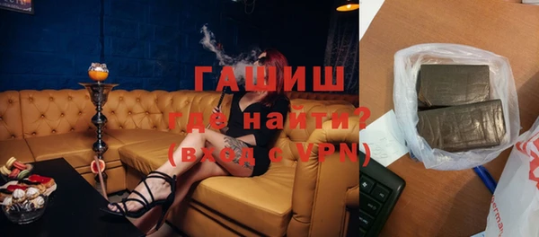 экстази Баксан