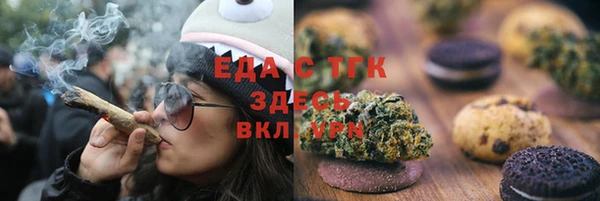 марки lsd Балабаново