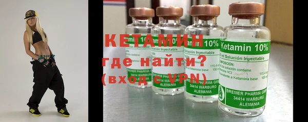 сатива Армянск