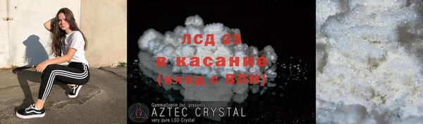 гашишное масло Арсеньев
