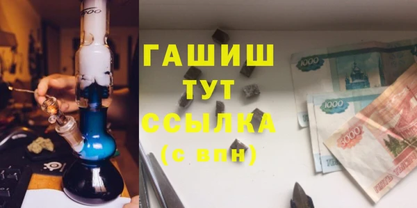дистиллят марихуана Аркадак