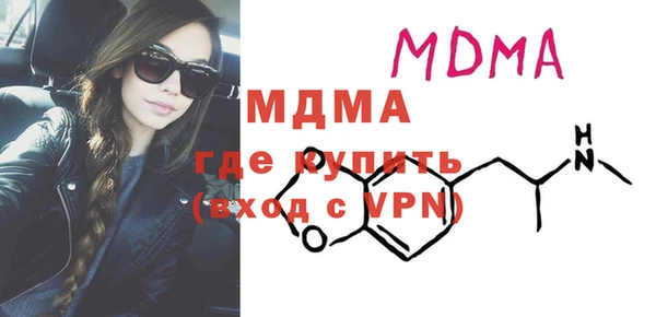 гашишное масло Арсеньев