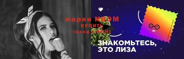 дистиллят марихуана Аркадак