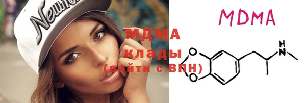 дистиллят марихуана Аркадак