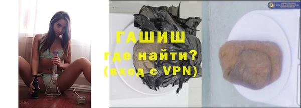 гашишное масло Арсеньев