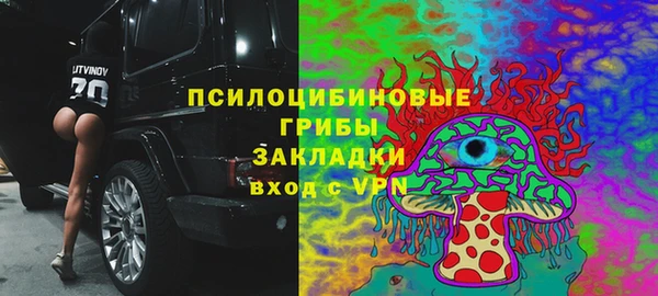 гашишное масло Арсеньев