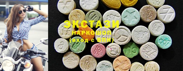экстази Баксан