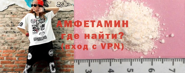 сатива Армянск