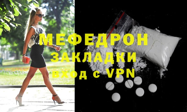 меф Балахна