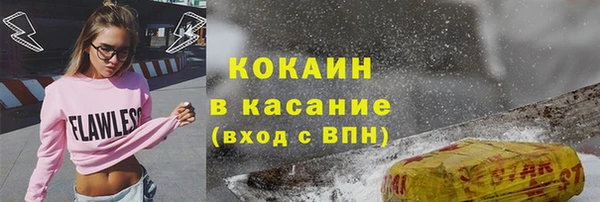 гашишное масло Арсеньев
