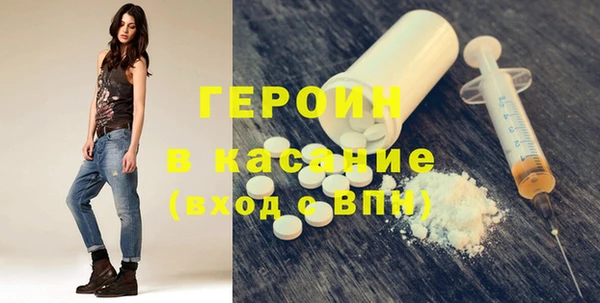 сатива Армянск
