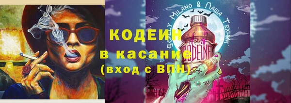 марки lsd Балабаново