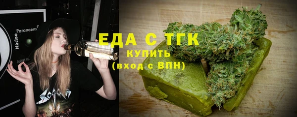 дистиллят марихуана Аркадак