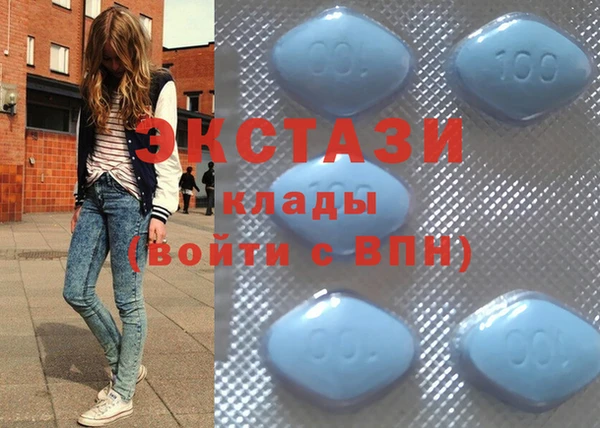 экстази Баксан