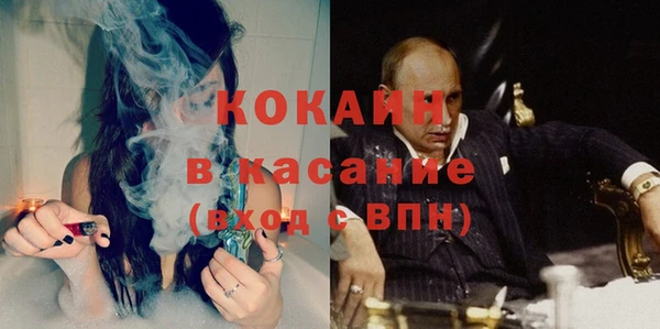 гашишное масло Арсеньев