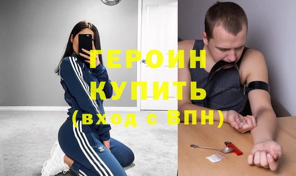 гашишное масло Арсеньев