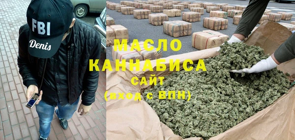 дистиллят марихуана Аркадак