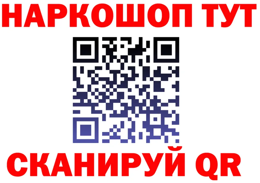 A-PVP Соль зеркало площадка MEGA Спасск-Рязанский