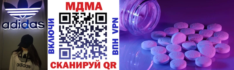 закладка  Спасск-Рязанский  маркетплейс клад  MDMA crystal 