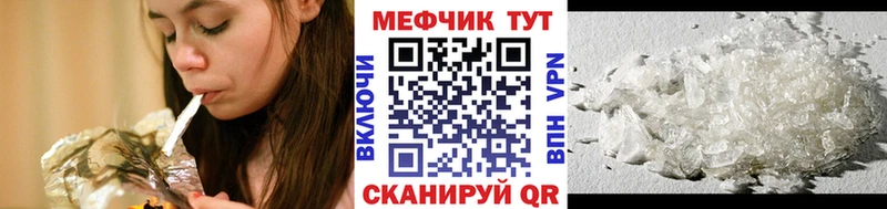 дарнет шоп  Спасск-Рязанский  МЕФ 4 MMC 