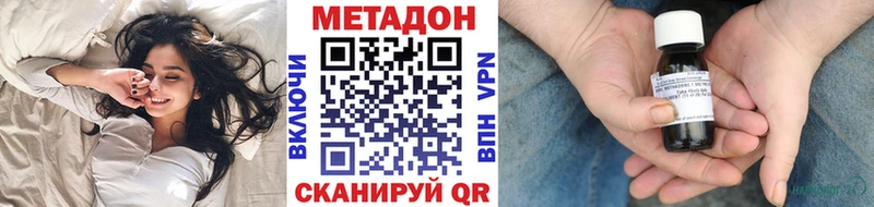 Метадон мёд Спасск-Рязанский