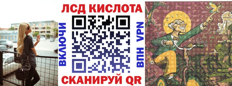 наркотики  Спасск-Рязанский  Марки 25I-NBOMe 1,8мг 
