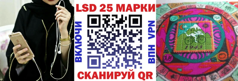 Наркотические марки 1,8мг Спасск-Рязанский