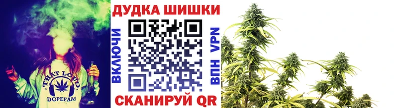 гидра сайт  Спасск-Рязанский  Каннабис конопля  купить наркоту 